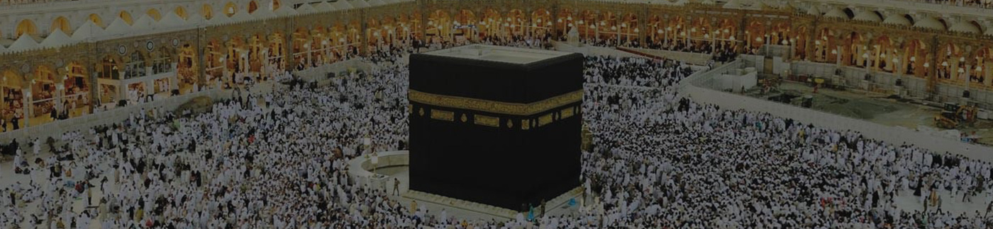 What is Umrah?